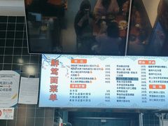 -鲜笃面(肇嘉浜路店)