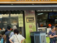 -知味观(湖滨店)