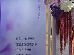 -永旺梦乐城(金银潭店)
