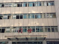 QQ图片20131024222912-浙江省中医院(湖滨院区)