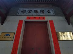 -黄埔古港