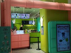 -gleeglee乐溢亦茶(合生汇店)