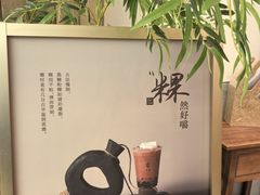 -李山山茶事(景枫店)