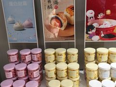 -好利来(康虹路店)