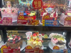 -味多美蛋糕(阜成门店)