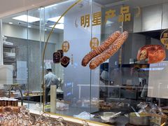 面包甜点陈列柜-卡玛王子·面包·蛋糕(南山宝能环球汇店)