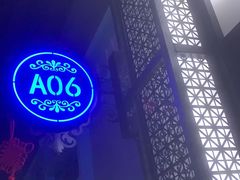 -蓝乐光量贩KTV(浦东禹悦汇店)