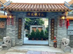 门面-周大娘牛乳(旧寨古村总店)