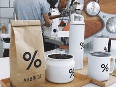 -% Arabica阿拉比卡咖啡(深圳湾万象城店)