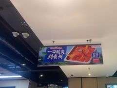 -海底捞火锅(威高广场店)