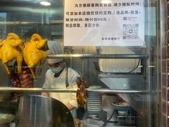 -永祥烧腊餐厅(虹口店)