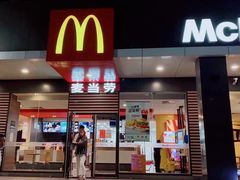 门面-麦当劳(驿坂服务区B区店)