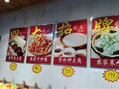 iphone_upload_pic-赵记煎饼卷大葱(泰山大街店)