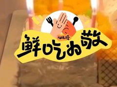 -幸福西饼生日蛋糕·下午茶(番禺店)