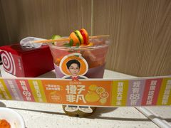 -海底捞火锅(长沙华创国际广场店)