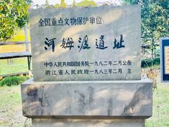 -河姆渡遗址博物馆