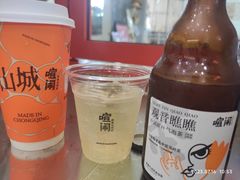 -喧闹·东方大气茶(鹅岭二厂店)