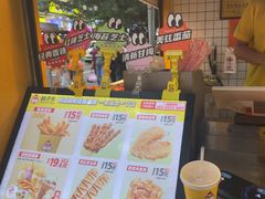 -味子夫鸡柳(解放碑总店)