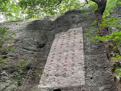 -十九峰景区