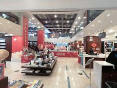 -新华书店(泉城路店)