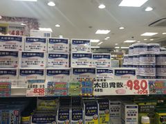 -大国药妆(NEW心斎橋店)