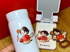 -银记肠粉店(南方医院店)