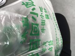 -老回回饺子馆(海洋馆店)