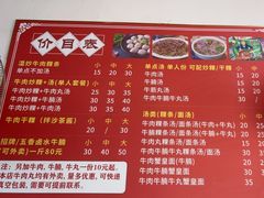 -阿伟牛肉店(东山店)