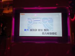 -纯K(打浦桥店)