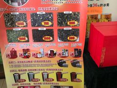 -正兴德(牛街店)