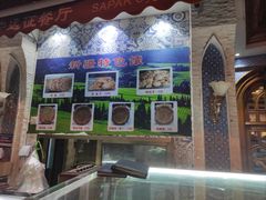 -新疆伊宁远征餐厅