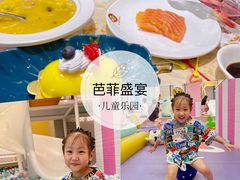 -芭菲盛宴·环球美食(解放碑英利国际店)