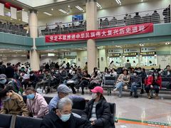 -北京大学肿瘤医院