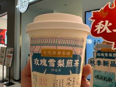 -长风拨筋养身(天街店)