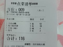 -吴山贡鹅(罍街店)