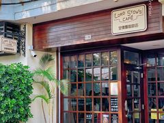 门面-安德鲁饼店(总店)