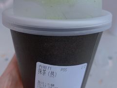 热抹茶-THE MATCHA TOKYO抹茶东京