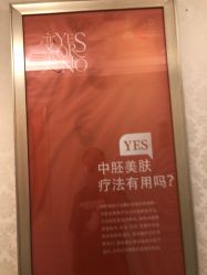 -昆明梦想医疗美容医院