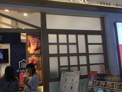 门面-厝内小眷村(合肥华府骏苑店)
