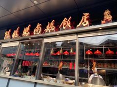 -陈鹏鹏潮汕菜(欢乐海岸 海边景观店)