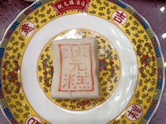 -宁波状元楼酒店(和义路店)