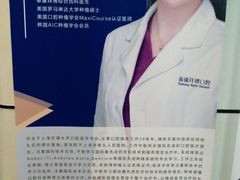 -泰康拜博口腔(松江印象城臻尔店)