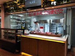 -九府羊·鲜羊火锅·烤串(新华路店)