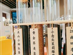 -注春·荞麦奶茶(新天地旗舰店)