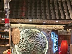 -破瓦寒窑·地摊烤羊排