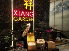 门面-领事馆19号中餐厅(厦门海景洲际酒店)