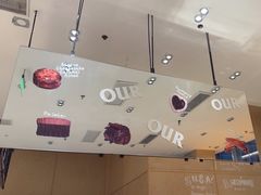-OUR Bakery(中海环宇荟店)