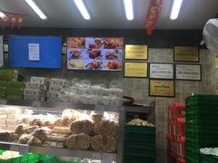 -闻酥园(大慈寺店)