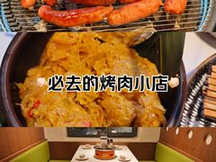 -缘·金家烤鳗鱼(西塔总店)