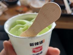 -新辣道鱼火锅(领展购物广场·中关村店)